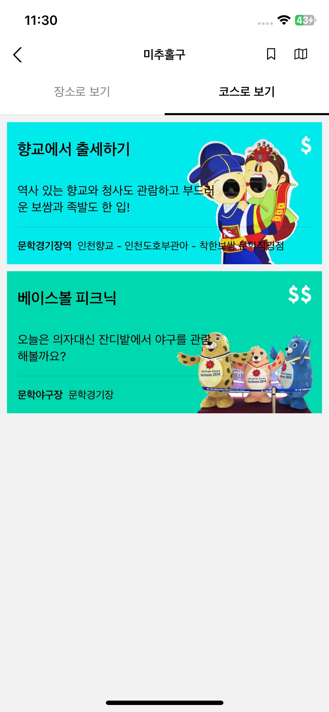 Test Image 3